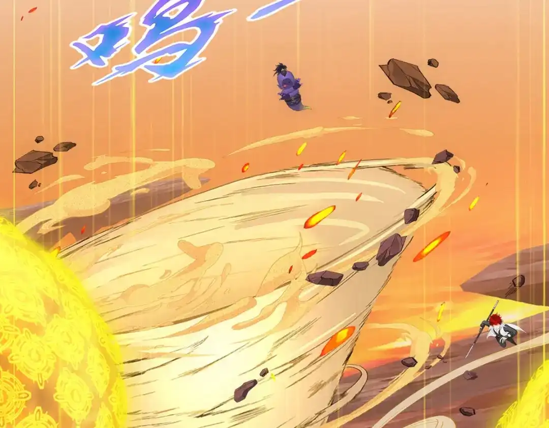 《解离妖圣》第308话 第55页