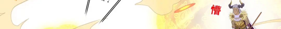 《解离妖圣》第308话 第75页