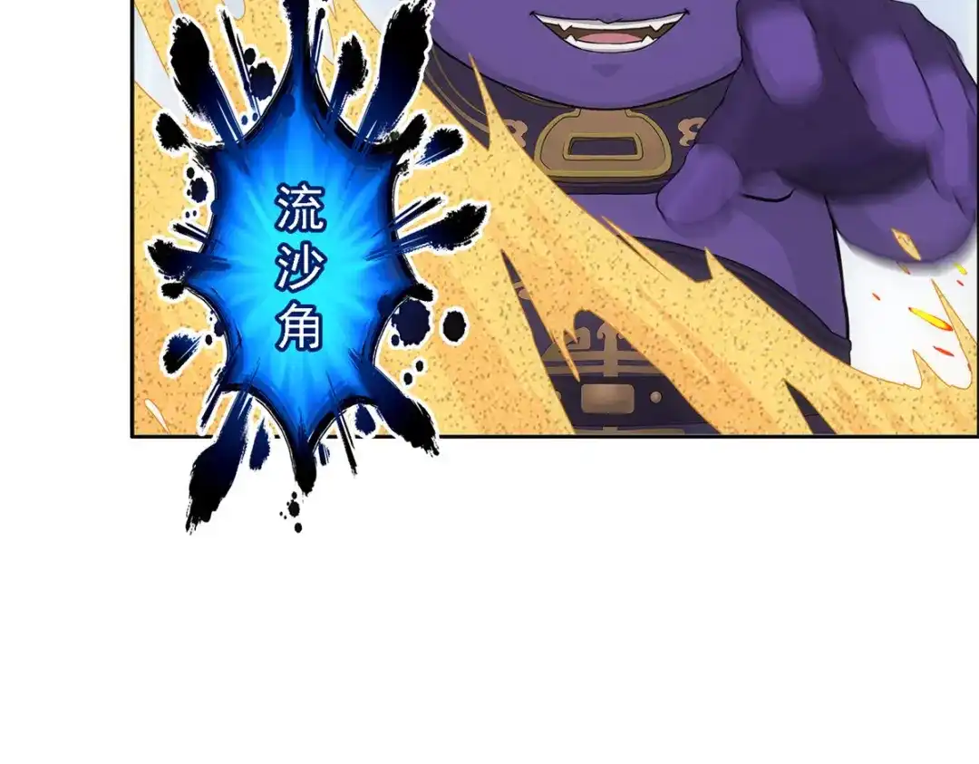 《解离妖圣》第308话 第52页