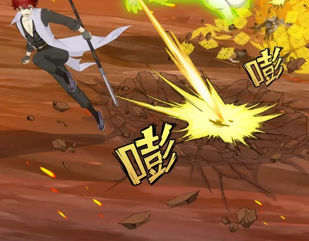 《解离妖圣》第308话 第8页