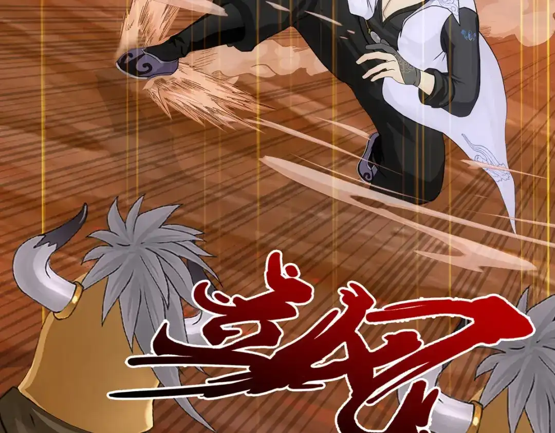 《解离妖圣》第308话 第23页