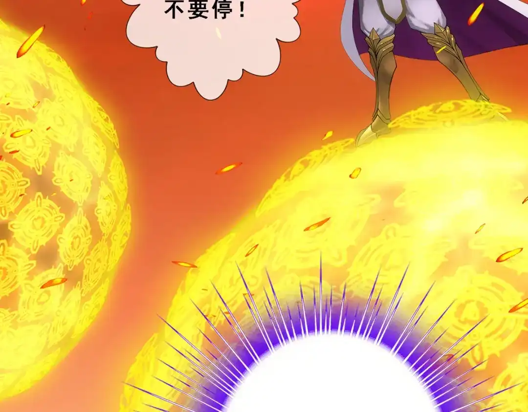 《解离妖圣》第308话 第104页
