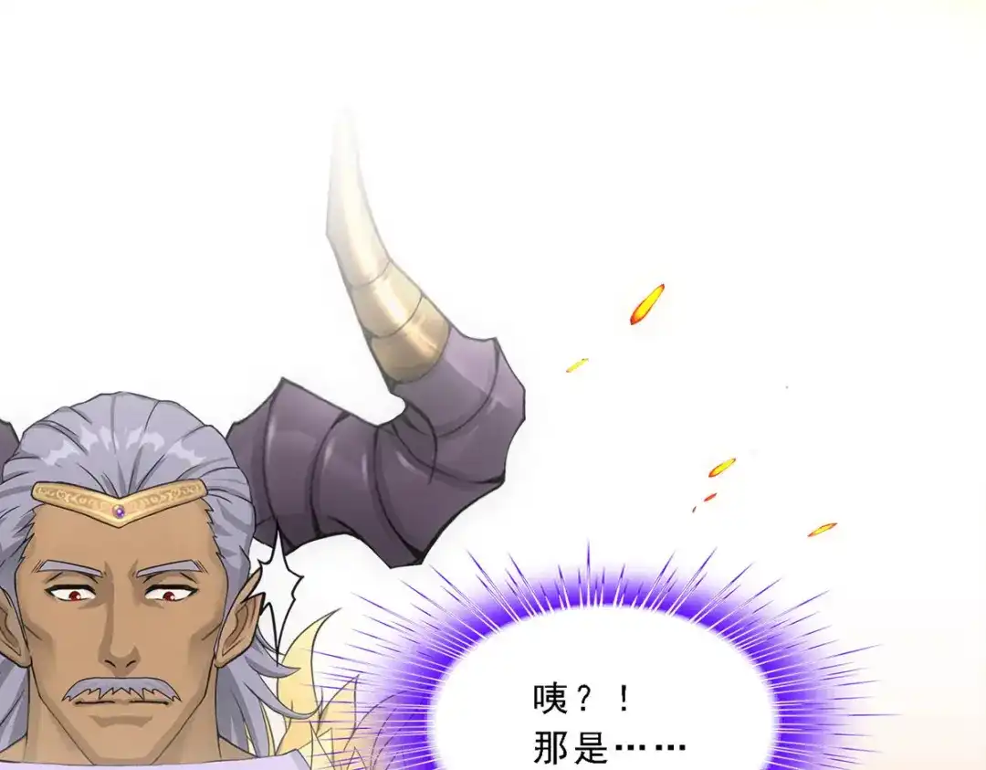 《解离妖圣》第308话 第107页