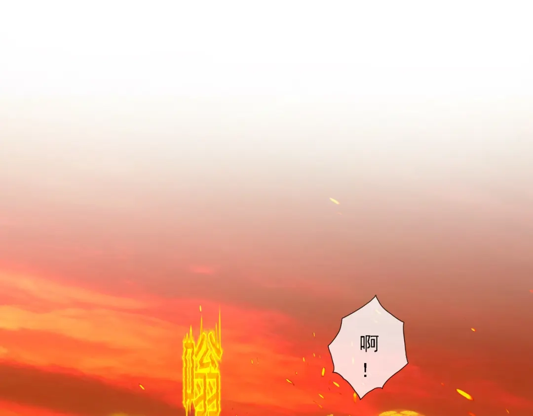 《解离妖圣》第308话 第5页