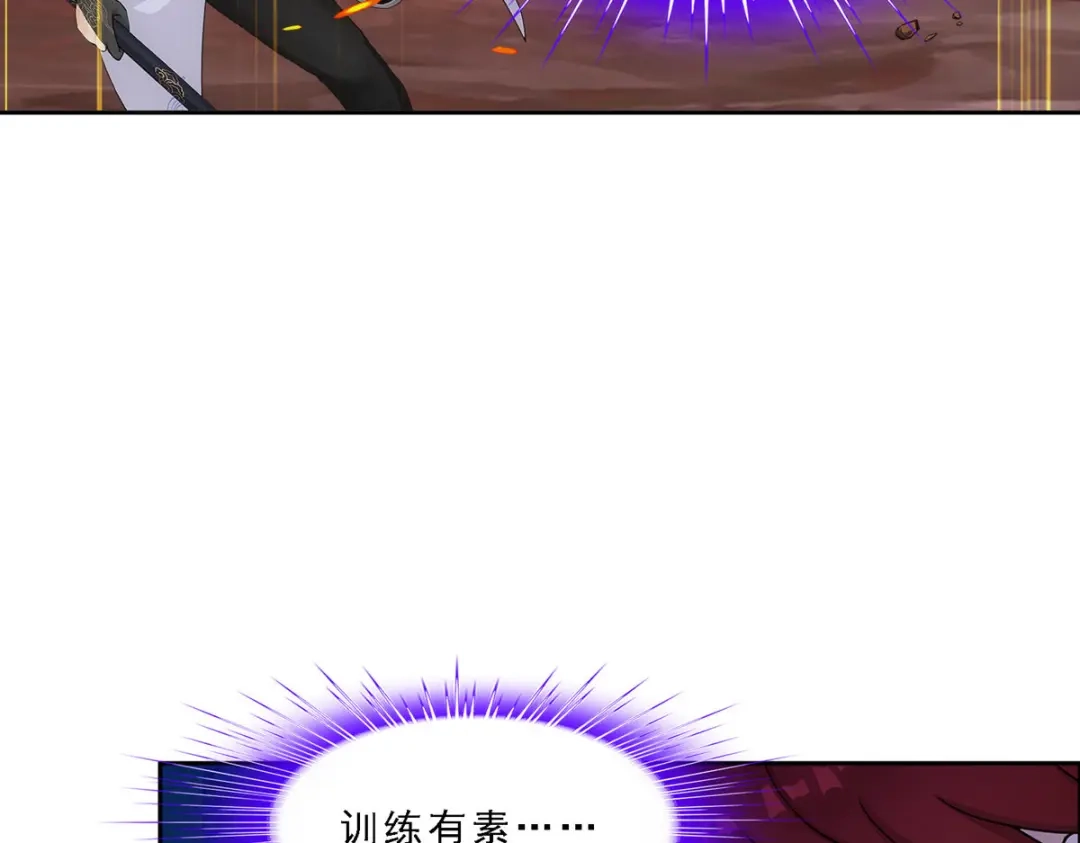 《解离妖圣》第308话 第43页