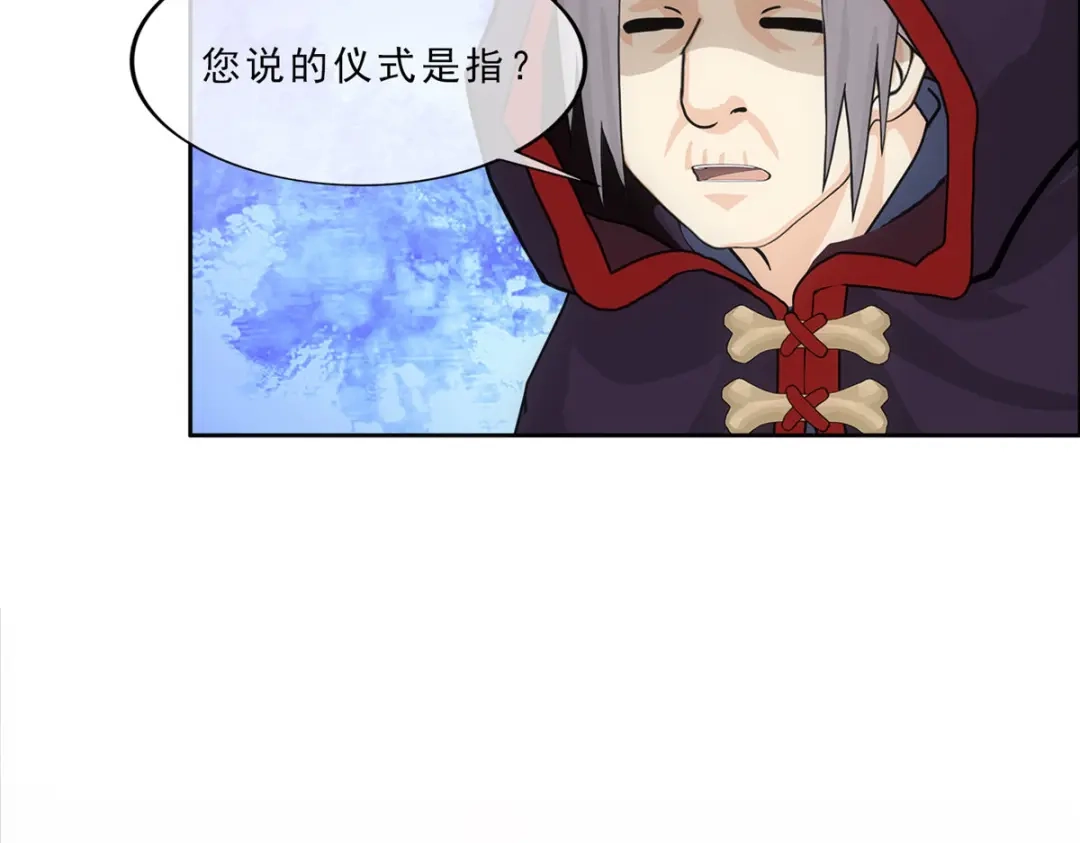 《解离妖圣》第309话 第50页