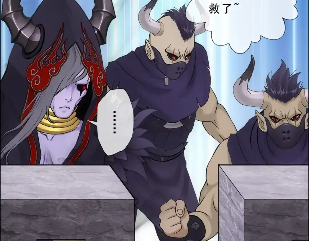 《解离妖圣》第309话 第13页