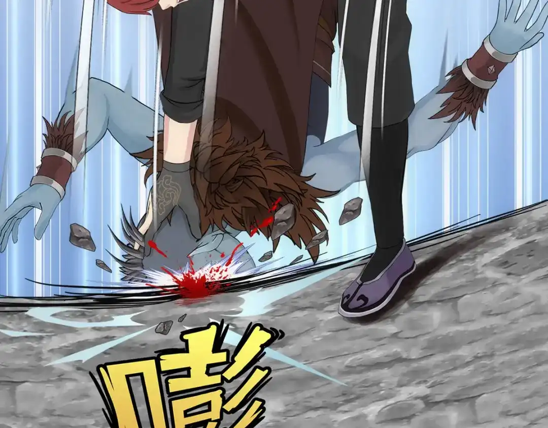 《解离妖圣》第309话 第143页