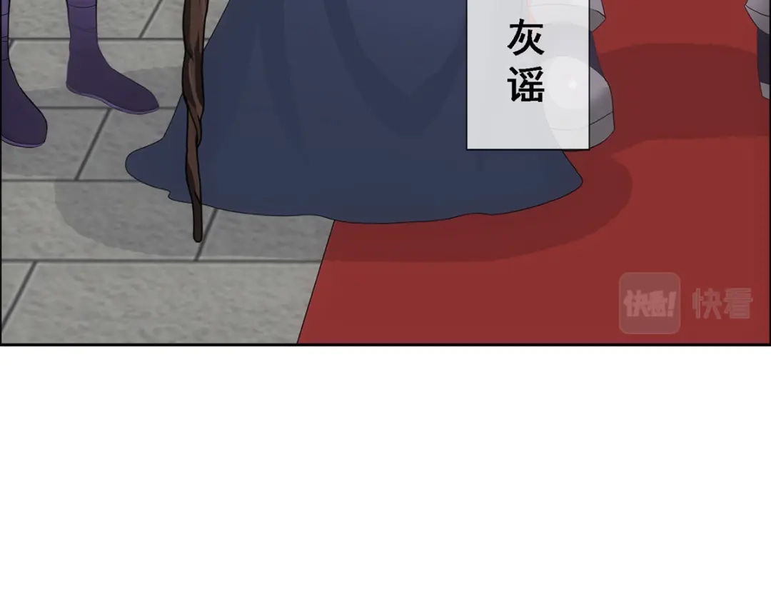 《解离妖圣》第309话 第46页