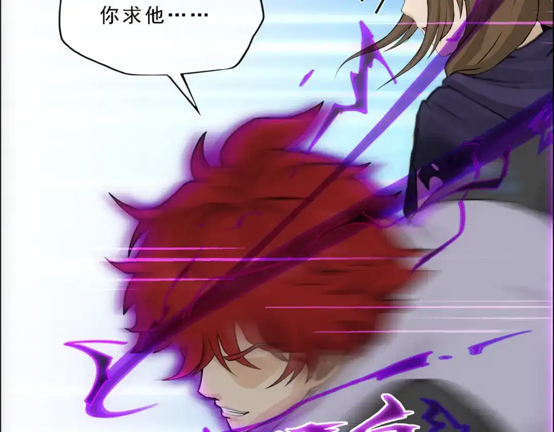 《解离妖圣》第309话 第116页