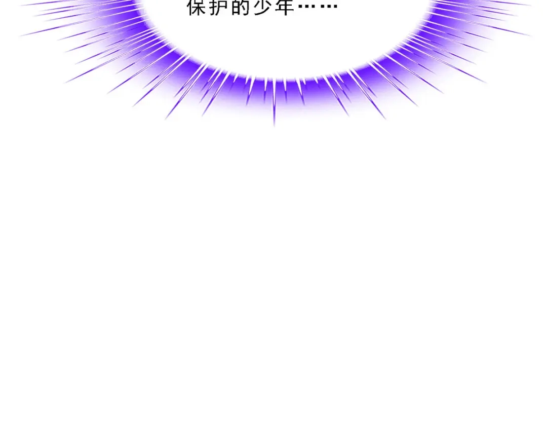 《解离妖圣》第309话 第149页