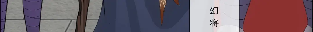 《解离妖圣》第309话 第45页