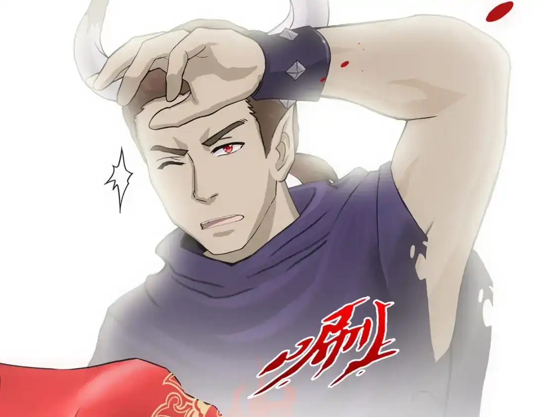 《解离妖圣》第309话 第85页
