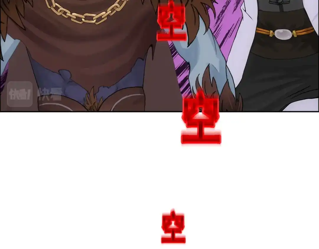 《解离妖圣》第309话 第139页