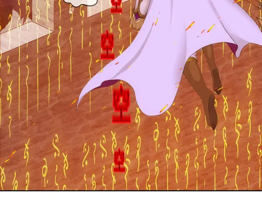 《解离妖圣》第309话 第20页