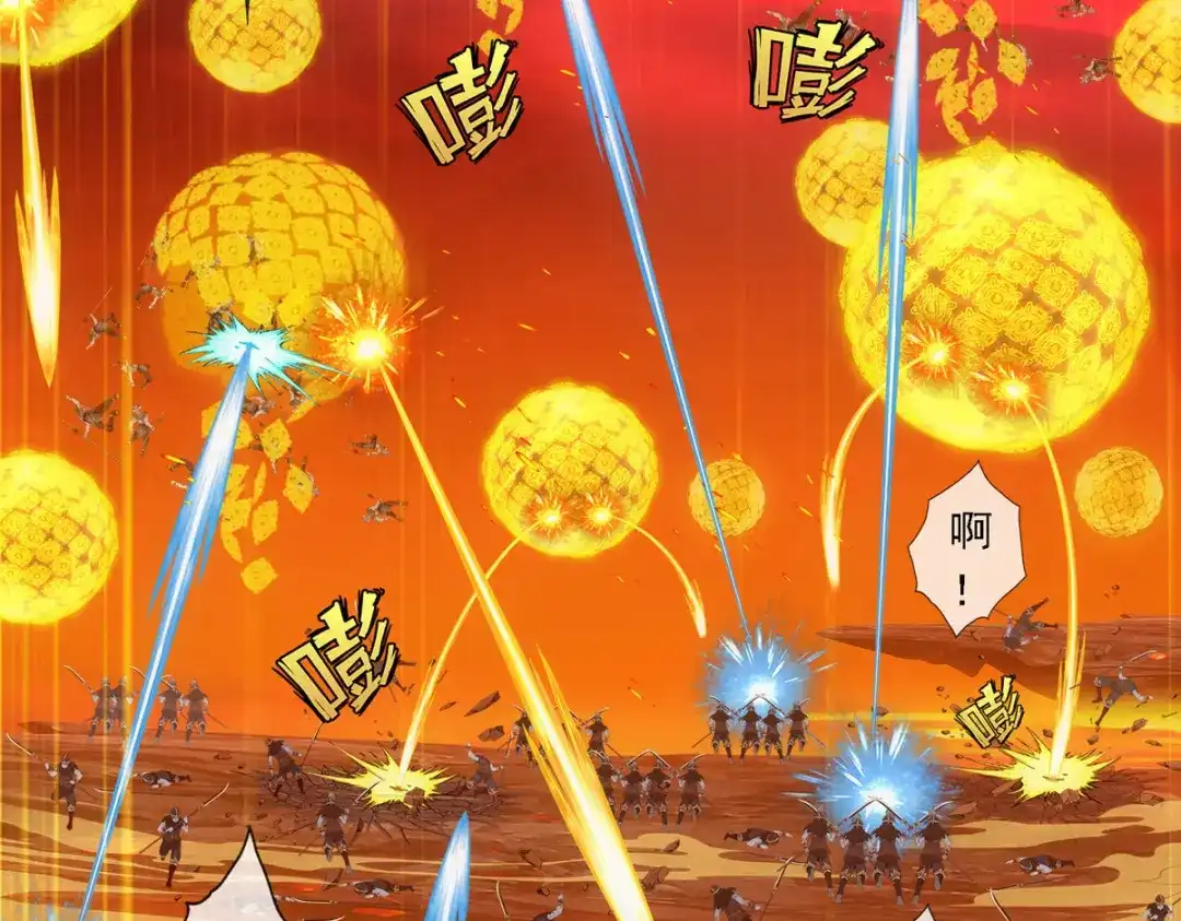 《解离妖圣》第309话 第7页