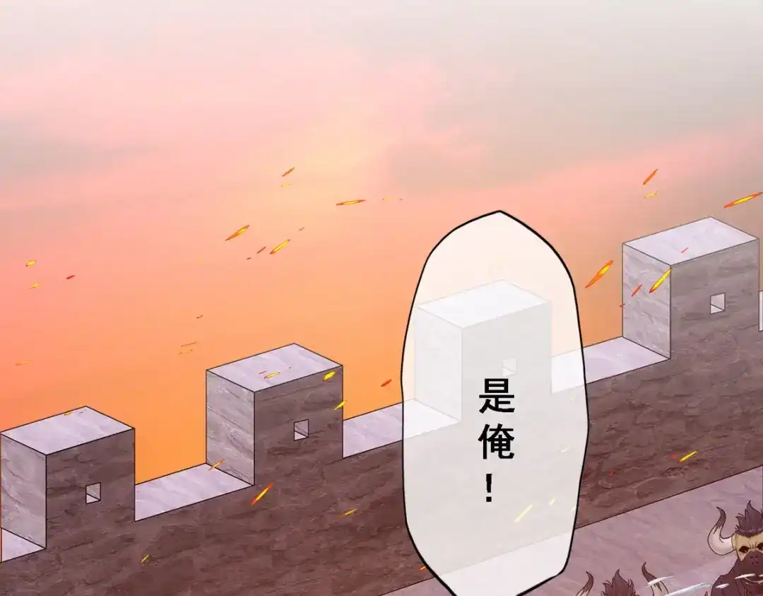 《解离妖圣》第309话 第25页
