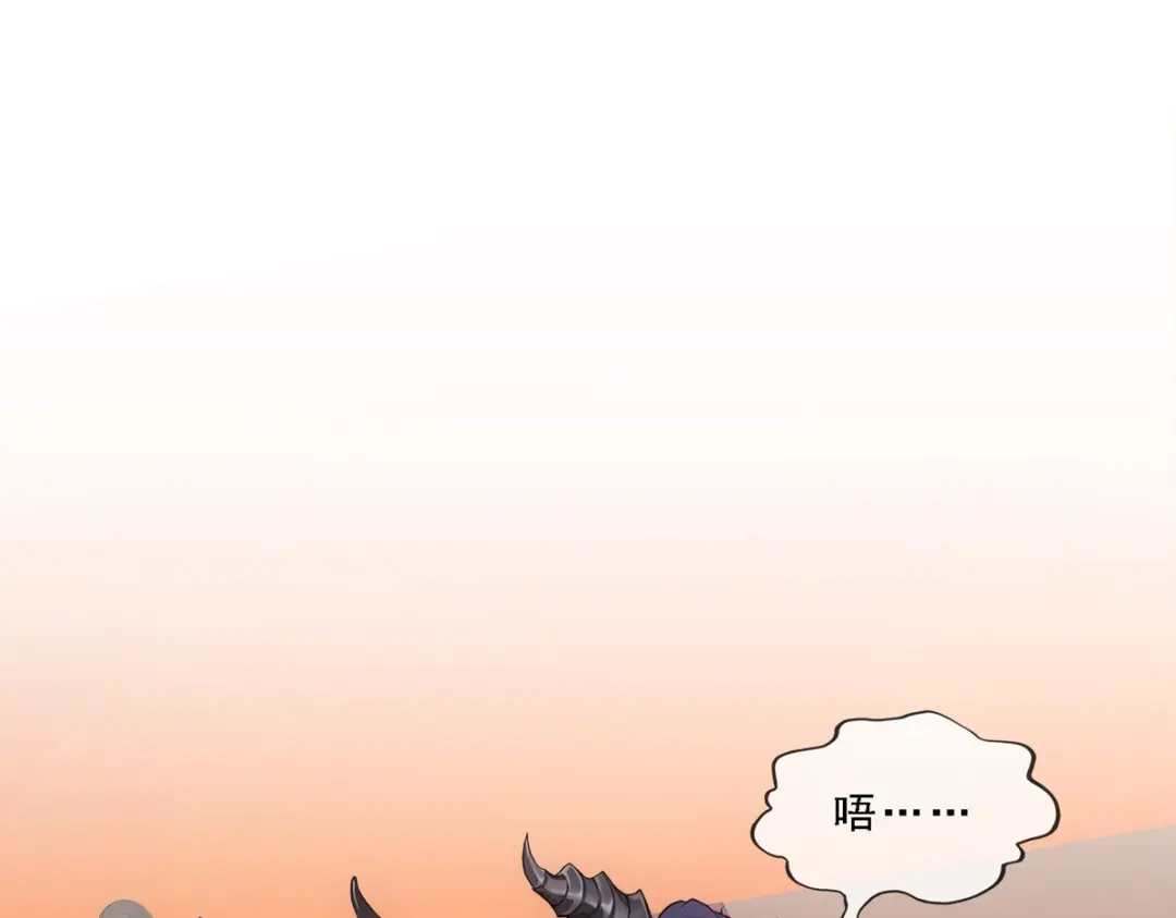 《解离妖圣》第309话 第88页