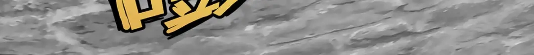 《解离妖圣》第309话 第144页