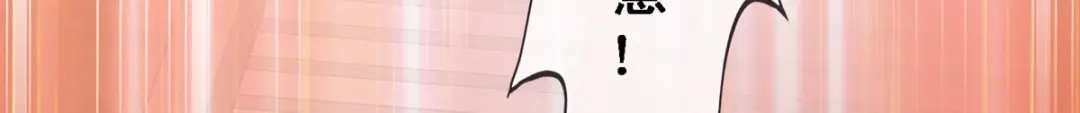 《解离妖圣》第309话 第99页