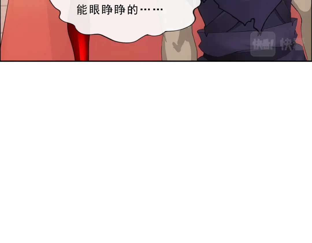 《解离妖圣》第309话 第110页