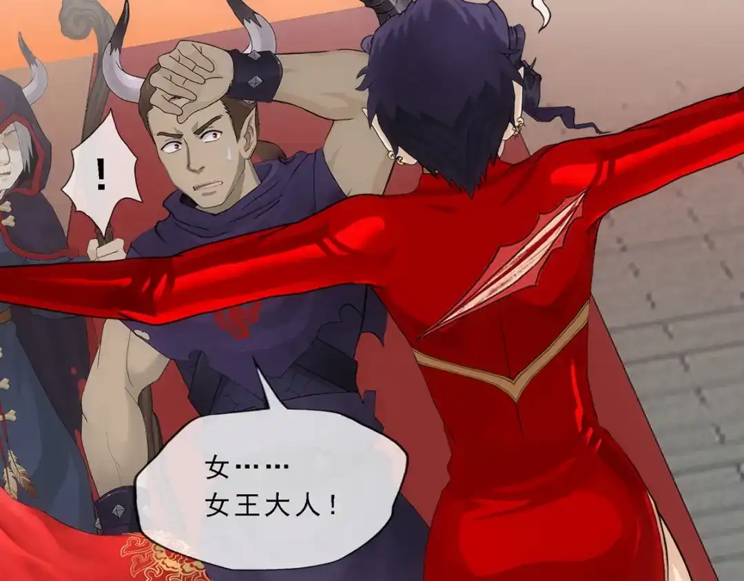 《解离妖圣》第309话 第89页