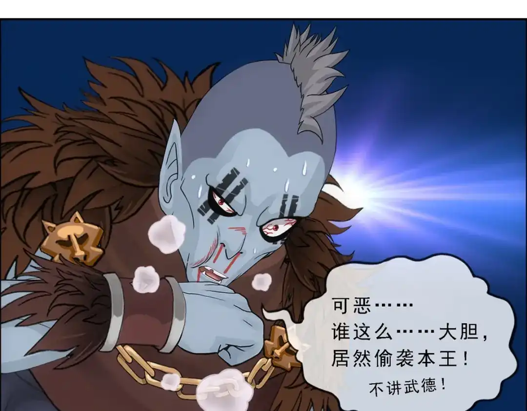 《解离妖圣》第309话 第134页