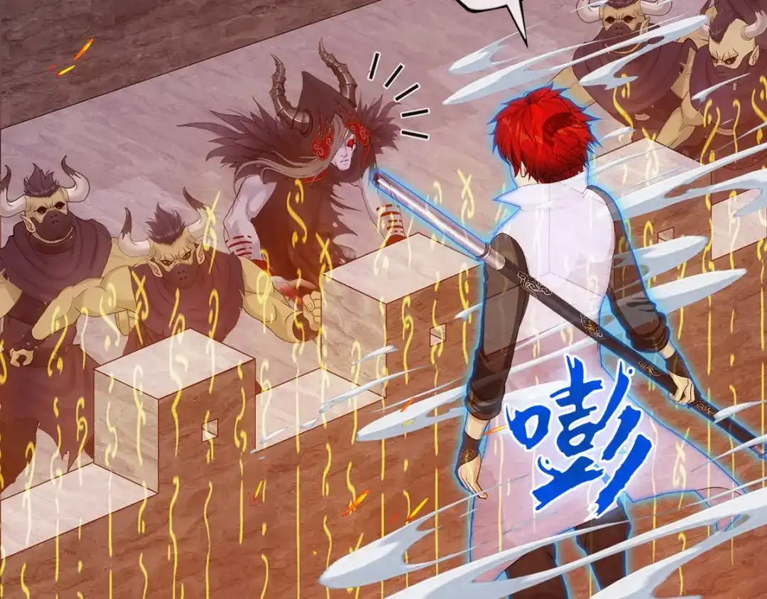 《解离妖圣》第309话 第26页