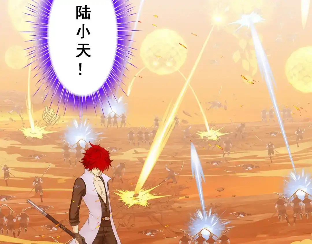 《解离妖圣》第309话 第32页