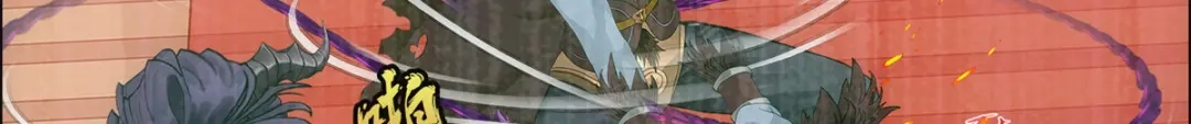 《解离妖圣》第309话 第108页