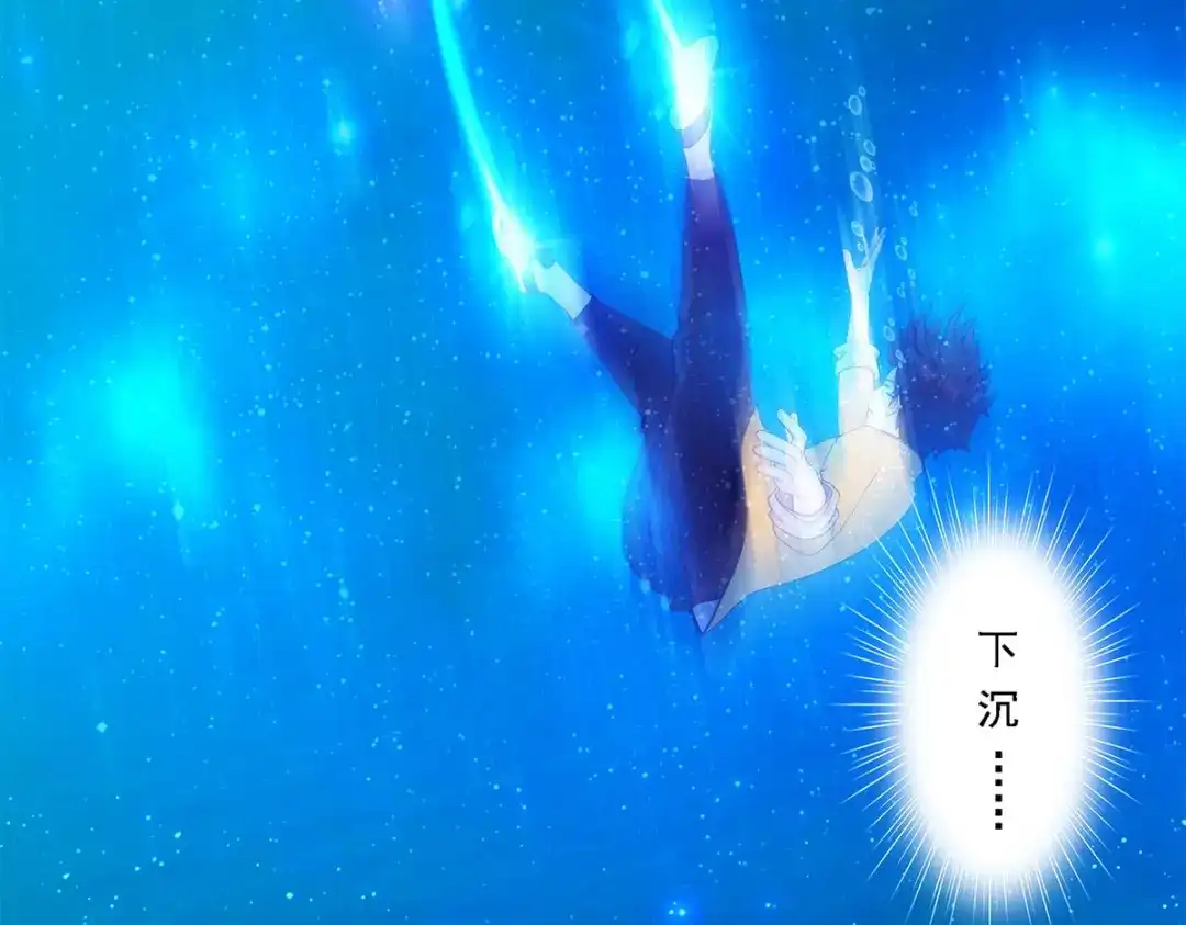 《解离妖圣》第31话 第7页