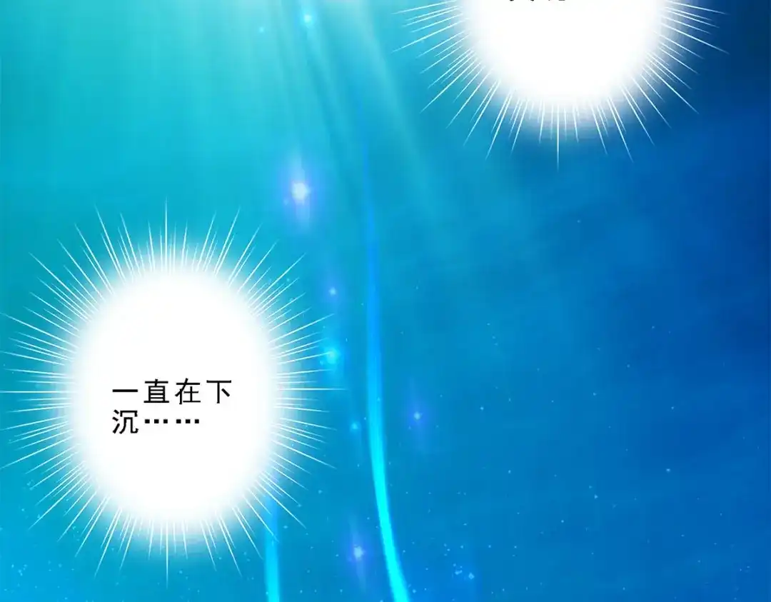 《解离妖圣》第31话 第5页
