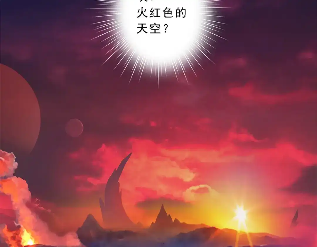《解离妖圣》第31话 第19页