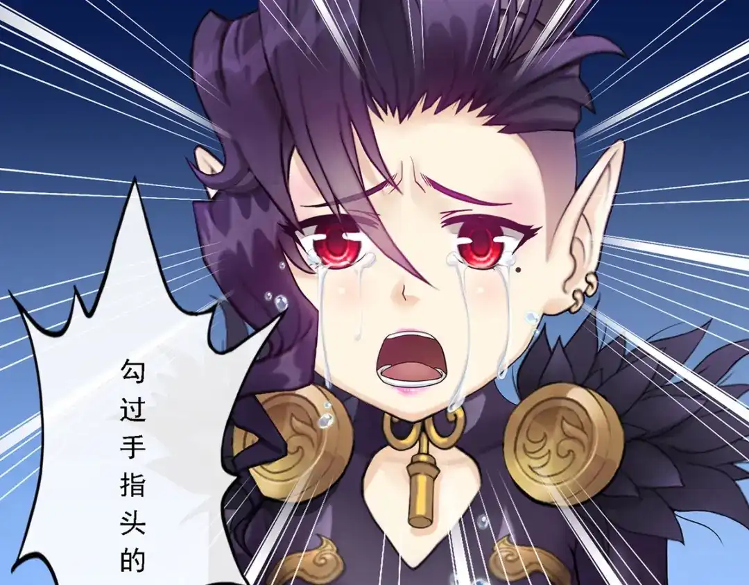 《解离妖圣》第31话 第137页