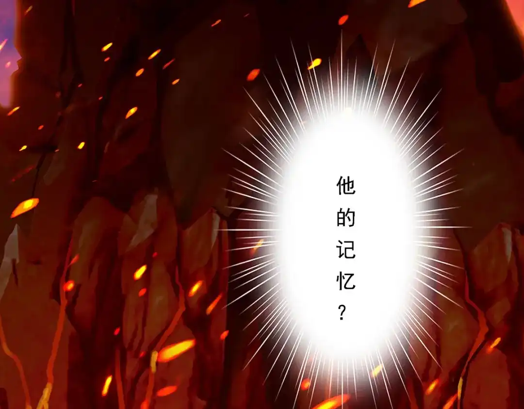 《解离妖圣》第31话 第164页
