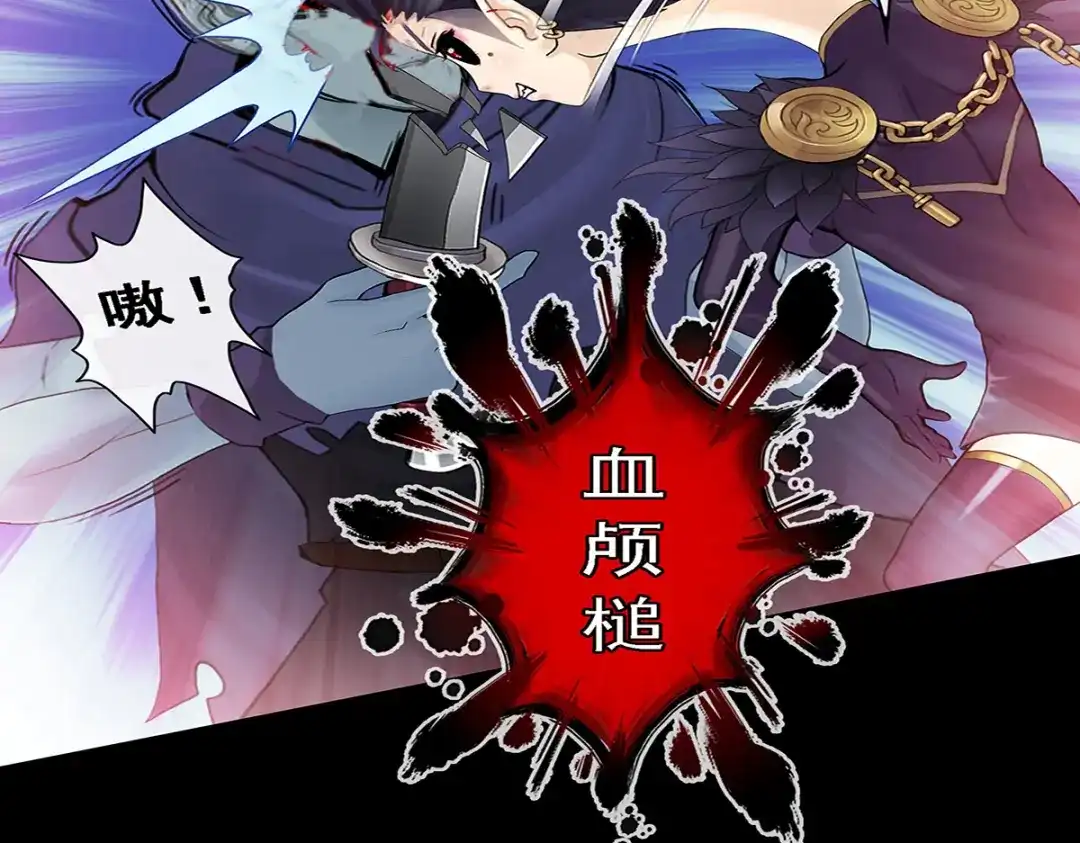 《解离妖圣》第31话 第89页