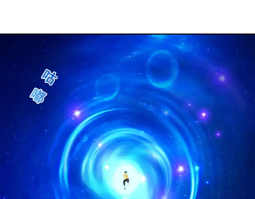 《解离妖圣》第31话 第13页