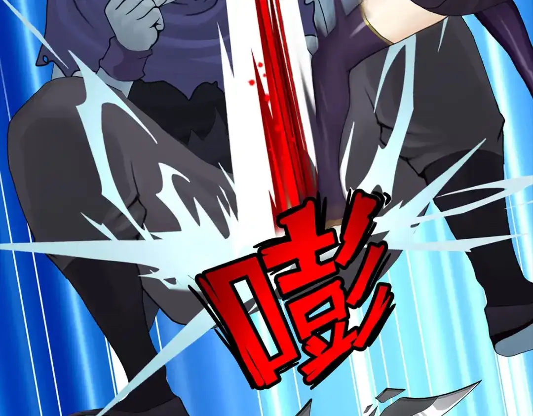《解离妖圣》第31话 第100页