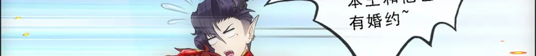 《解离妖圣》第310话 第66页