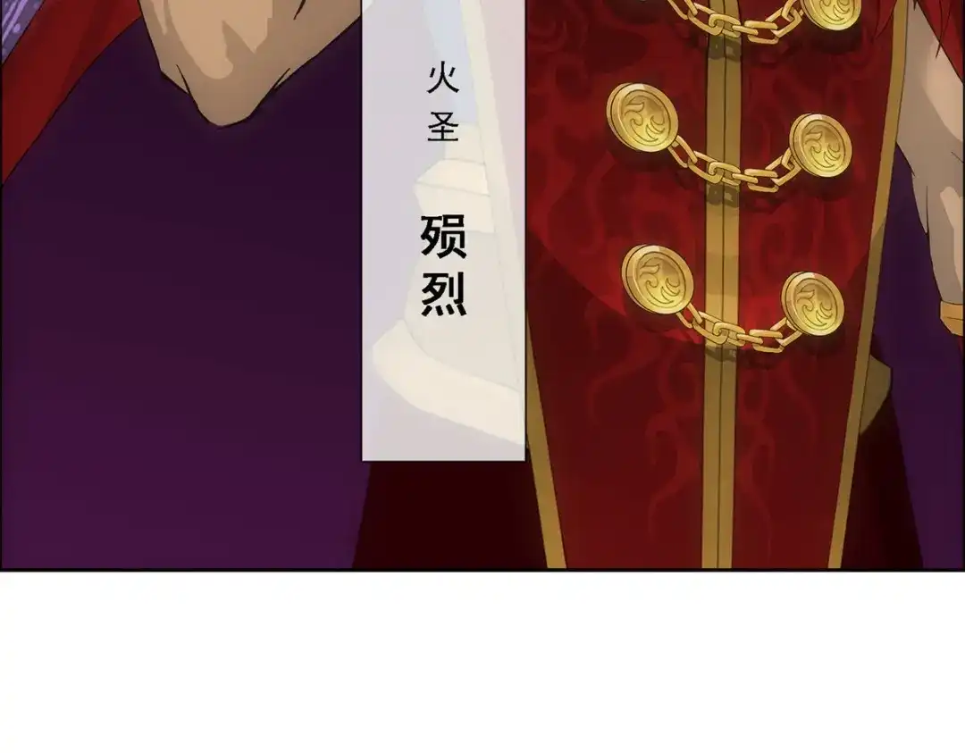 《解离妖圣》第310话 第64页