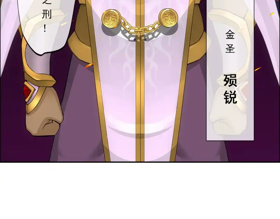 《解离妖圣》第310话 第49页