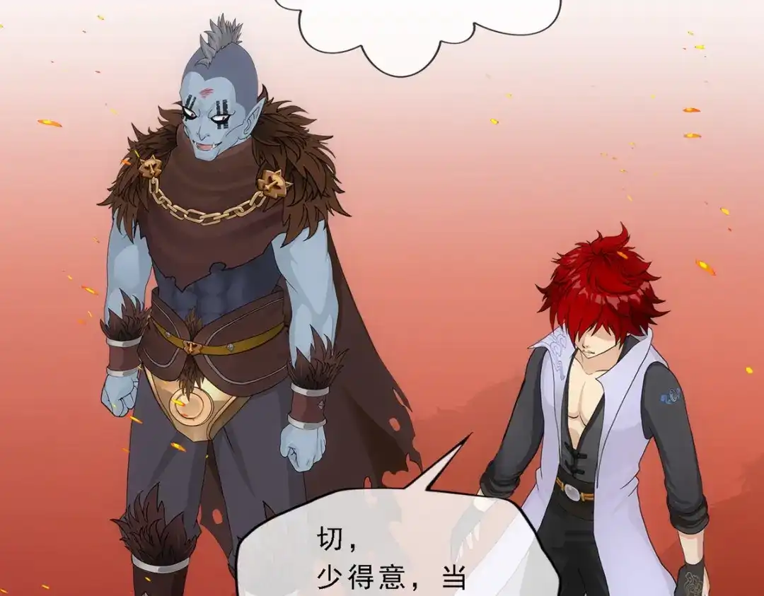 《解离妖圣》第310话 第134页