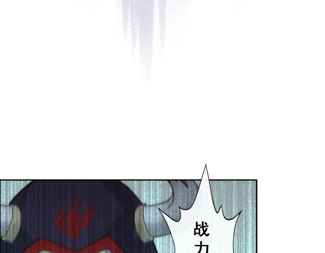 《解离妖圣》第310话 第91页