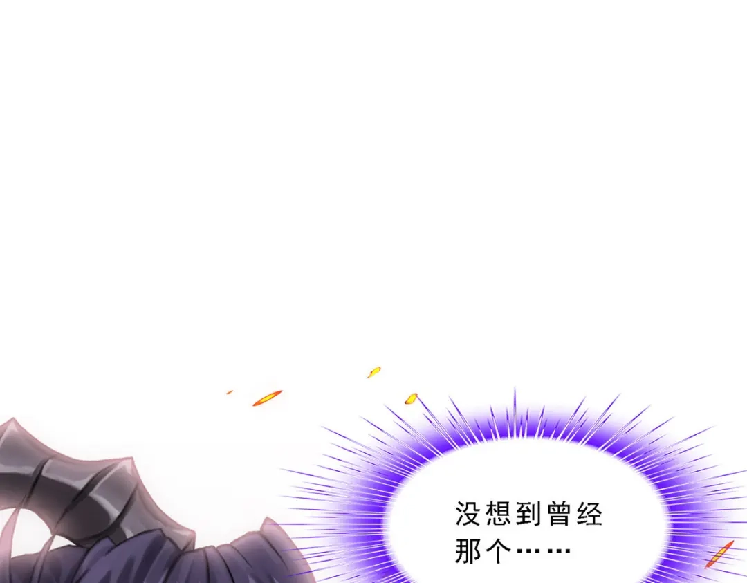 《解离妖圣》第310话 第4页