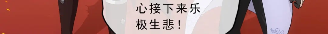 《解离妖圣》第310话 第135页