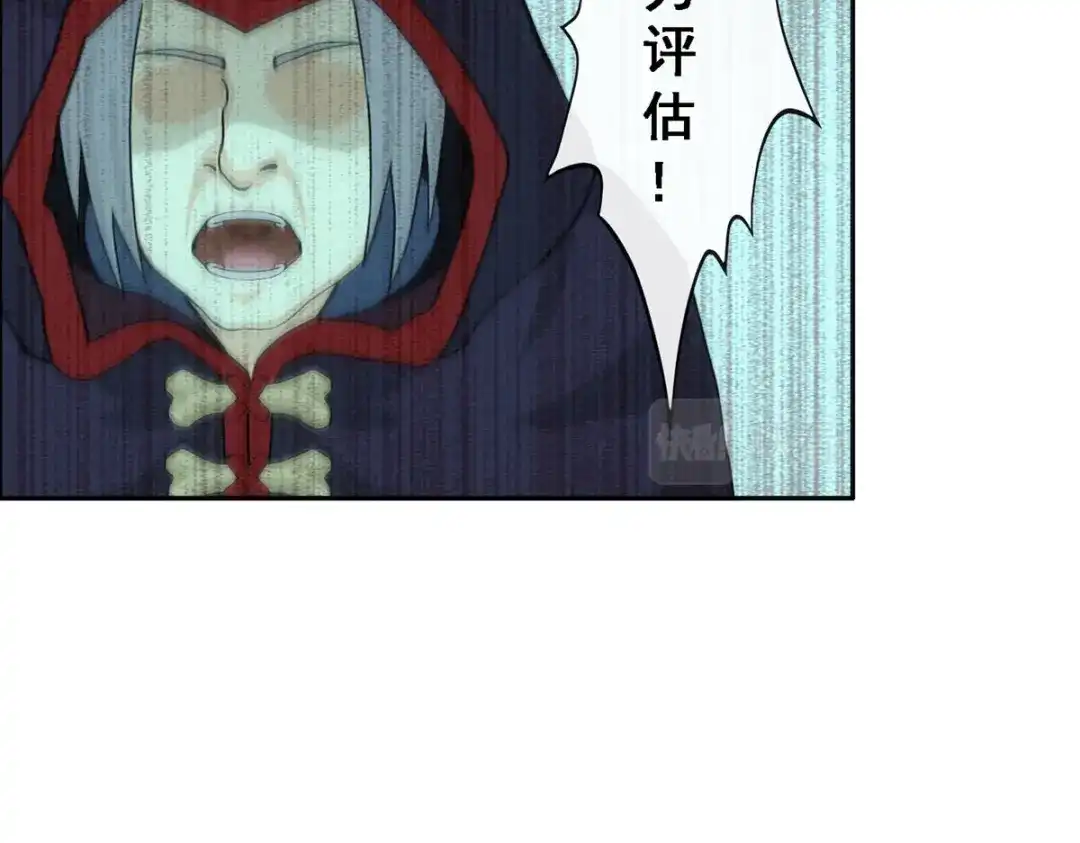 《解离妖圣》第310话 第92页
