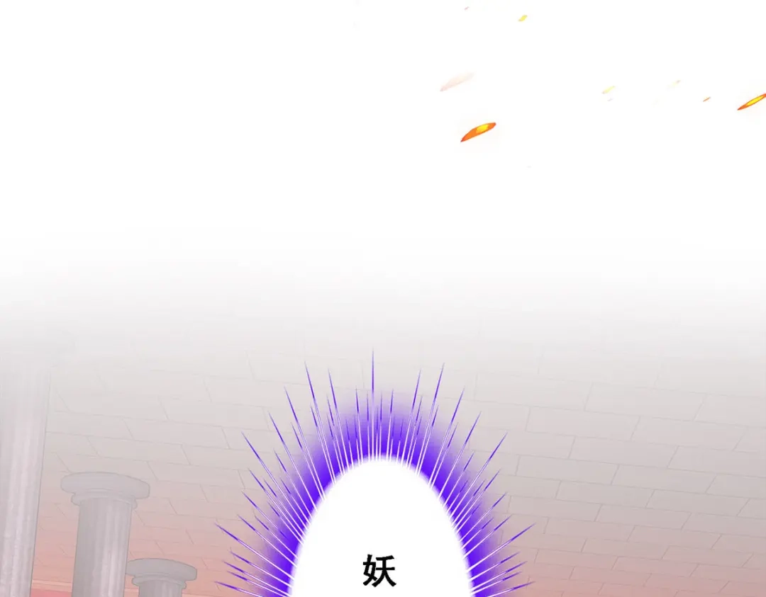 《解离妖圣》第310话 第40页