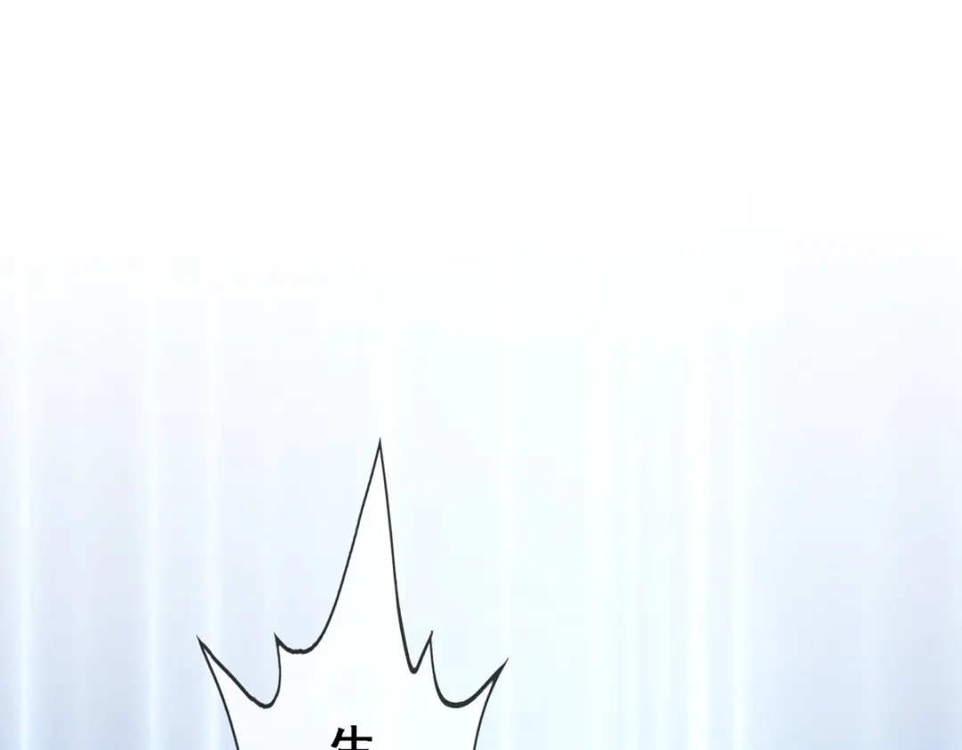 《解离妖圣》第311话 第149页