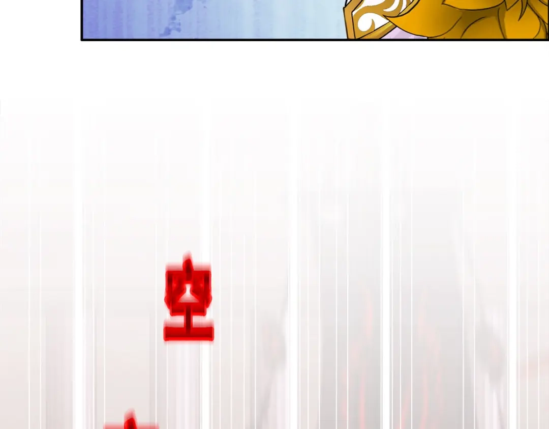 《解离妖圣》第311话 第29页