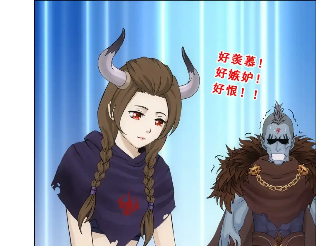 《解离妖圣》第311话 第131页